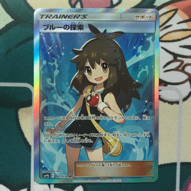 美品】ポケモンカード 『ブルーの探索 SR』× 1枚 enot.in.ua