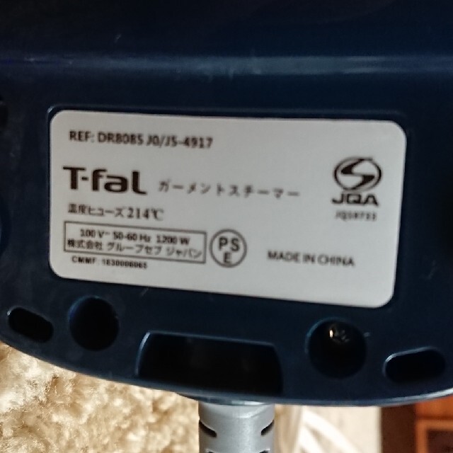 T-fal(ティファール)のティファール 衣類スチーマー　アクセススチーム DR8085 スマホ/家電/カメラの生活家電(アイロン)の商品写真