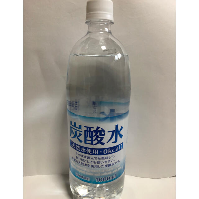 ファスプロウォーター2L✖️12