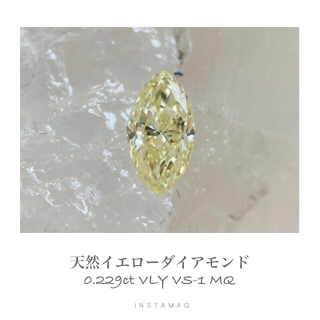 (R918-1)『中央宝石 VLY  VS-1』天然ダイアモンド　0.229ct