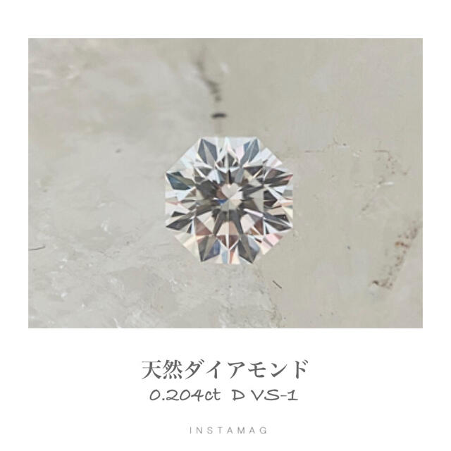 (R918-2)『中央宝石 D VS-1』天然ダイアモンド　0.204ct