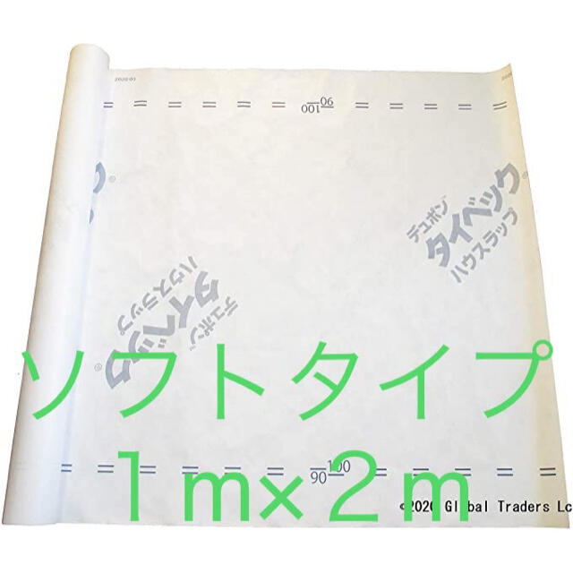 デュポン タイベック  シート ソフト 1m×2m スポーツ/アウトドアのアウトドア(テント/タープ)の商品写真