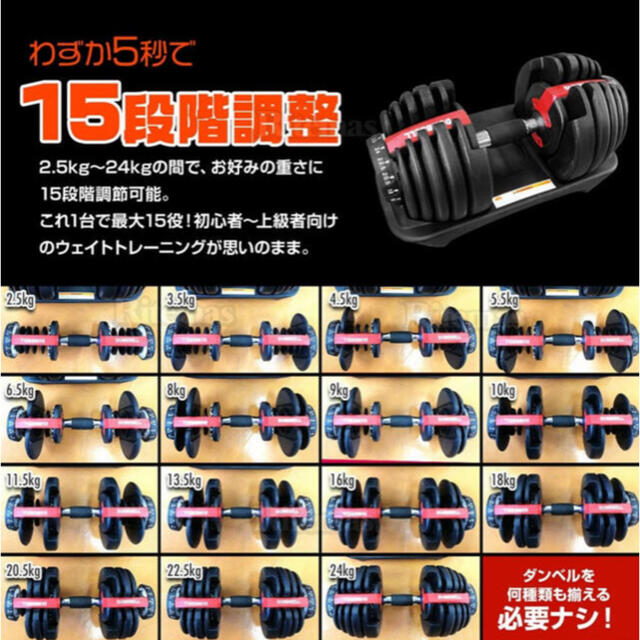 可変式ダンベル 24kg×2 15段階調節 アジャスタブルダンベル 可変式ダンベル 24kg×2 15段階調節 アジャスタブルダンベル