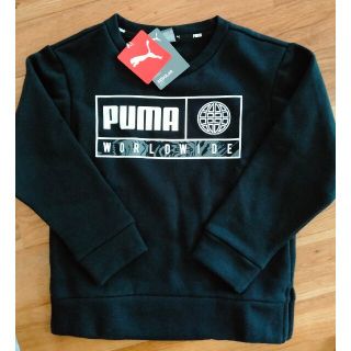 プーマ(PUMA)の新品　PUMA　トレーナー　130(ジャケット/上着)