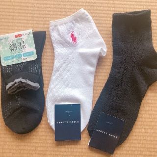 ラルフローレン(Ralph Lauren)の靴下 Ralph Lauren ２足+オマケ1足(靴下/タイツ)