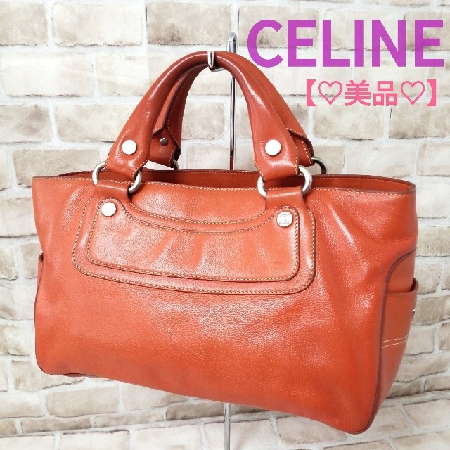 celine(セリーヌ)の【美品】CELINE セリーヌ　ブギーバッグ　オレンジ　A4サイズ収納可 レディースのバッグ(ハンドバッグ)の商品写真