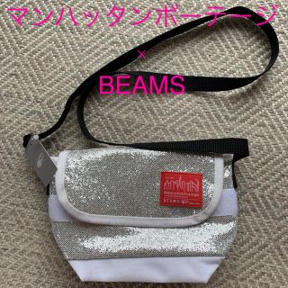 マンハッタンポーテージ(Manhattan Portage)のマンハッタンポーテージ×BEAMS メッセンジャーバッグ(メッセンジャーバッグ)