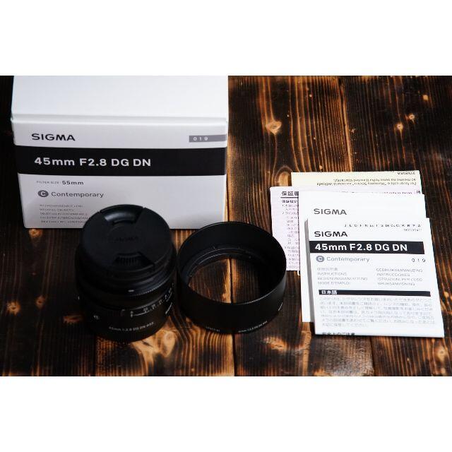 【中古美品】SIGMA 45mm F2.8 DG DN フィルター付(ソニー用) スマホ/家電/カメラのカメラ(レンズ(単焦点))の商品写真