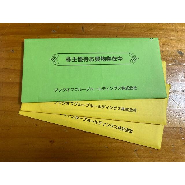 ブックオフ株主優待お買い物券　17,000円分　2022年8月31日まで