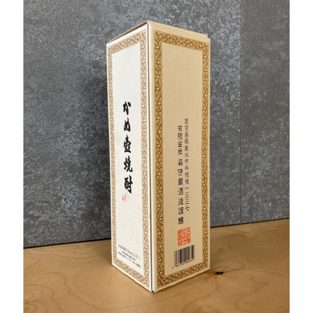 森伊蔵 食品/飲料/酒の酒(焼酎)の商品写真