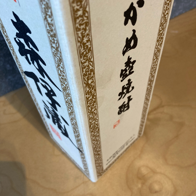 森伊蔵 食品/飲料/酒の酒(焼酎)の商品写真