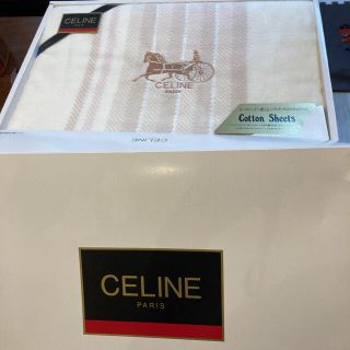 セリーヌ(celine)の【新品】CELINE 西川　コットンシーツ　140×240(シーツ/カバー)