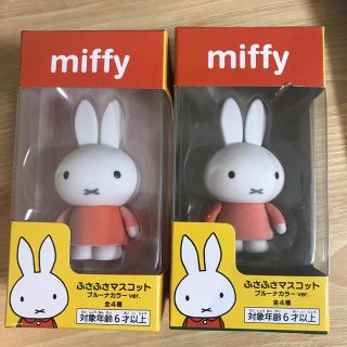 タイトー(TAITO)のふさふさマスコット　1体500円(キャラクターグッズ)