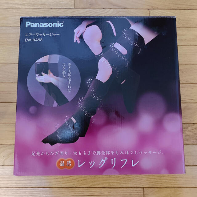 Panasonic エアーマッサージャー EW-RA98-P