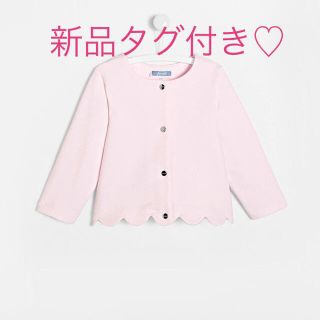 ジャカディ(Jacadi)のM_asa様専用⭐︎Jacadi 新品タグ付き　スカラップカーディガン(カーディガン)