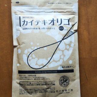 カイテキオリゴ　北の快適工房(その他)