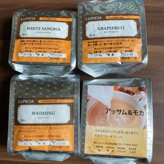 ルピシア(LUPICIA)のルピシア 茶葉4種 【期限切品】(茶)