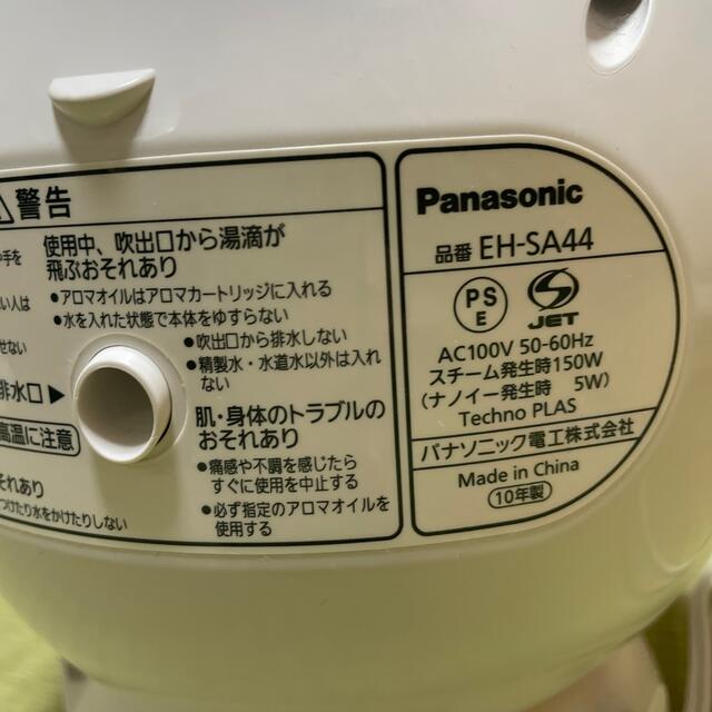 Panasonic(パナソニック)のPanasonic  EH-SA44 ナイトスチーマー　ナノケア スマホ/家電/カメラの美容/健康(フェイスケア/美顔器)の商品写真