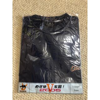 読売ジャイアンツTシャツ(フリーサイズ) 非売品　読売新聞購読特典(ウェア)