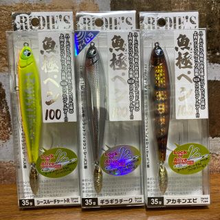 ルーディーズ(RUDIES)の魚極ペン100 ルーディーズ(ルアー用品)