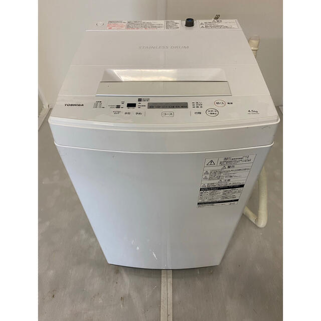 都内近郊送料無料★2018年式★東芝★AW-45M5★4.5kg★全自動洗濯機★