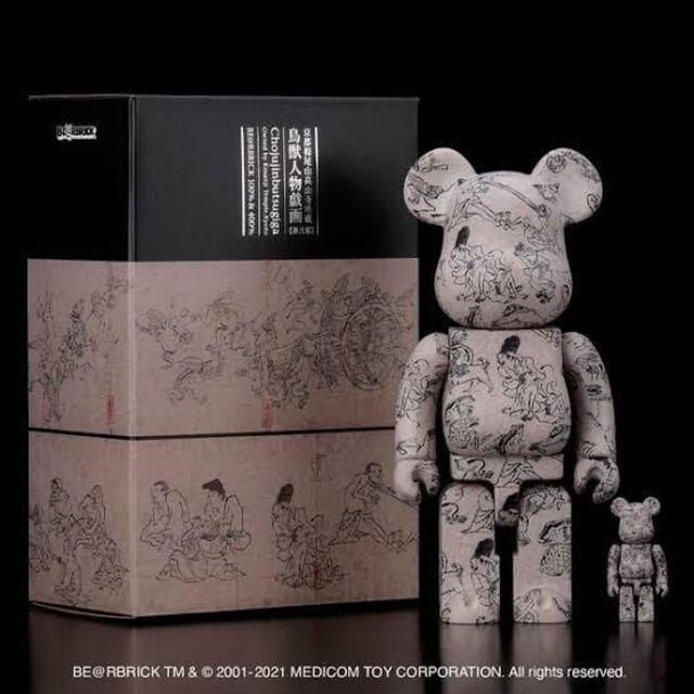 商品名BE@RBRICK 鳥獣人物戯画 第弍集 100% & 400%