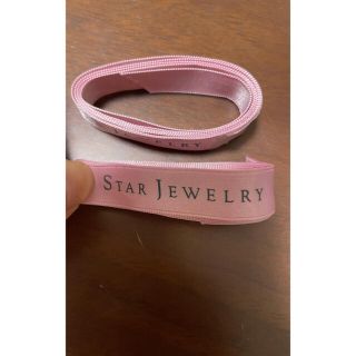 スタージュエリー(STAR JEWELRY)のスタージュエリー　リボン(その他)