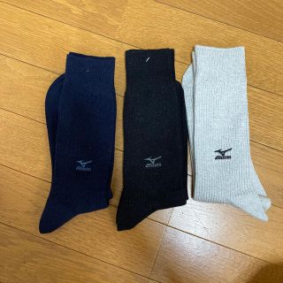 ミズノ(MIZUNO)の靴下　3組(ソックス)