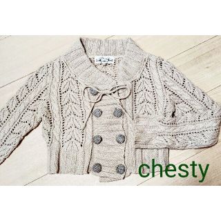 チェスティ(Chesty)のchestyベージュニット(ニット/セーター)