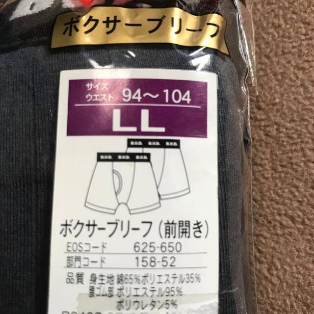 BVD(ビーブイディー)の専用ボクサーブリーフ4枚 BVD メンズのアンダーウェア(ボクサーパンツ)の商品写真