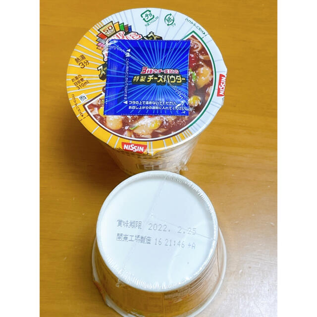 日清食品(ニッシンショクヒン)の日清カップヌードル50周年記念 スーパー合体シリーズ 食品/飲料/酒の加工食品(インスタント食品)の商品写真