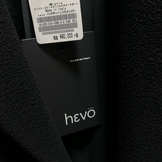 MACKINTOSH(マッキントッシュ)の定価88,000円 hevo イーヴォ コート チェスター ステンカラー メンズのジャケット/アウター(チェスターコート)の商品写真