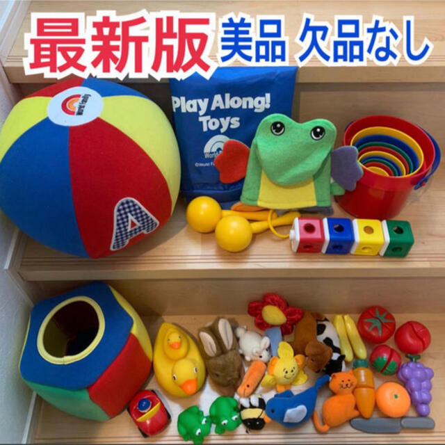 高評価新作 ディズニー英語システム(プレイ・アロングのおもちゃのみ