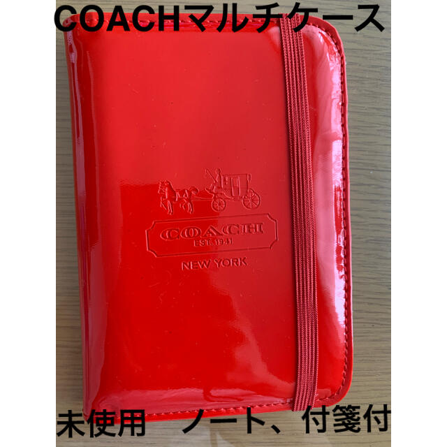 COACH(コーチ)のCOACHマルチケース　メモ帳、付箋付 インテリア/住まい/日用品の文房具(ノート/メモ帳/ふせん)の商品写真