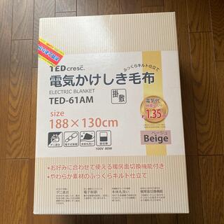 専用　広電　電気毛布　TED-61AM(電気毛布)