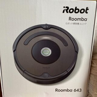 アイロボット(iRobot)のルンバ 643(掃除機)