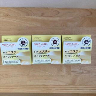 シセイドウ(SHISEIDO (資生堂))のアクアレーベル スペシャルジェルクリームA（オイルイン） 90g×3(オールインワン化粧品)