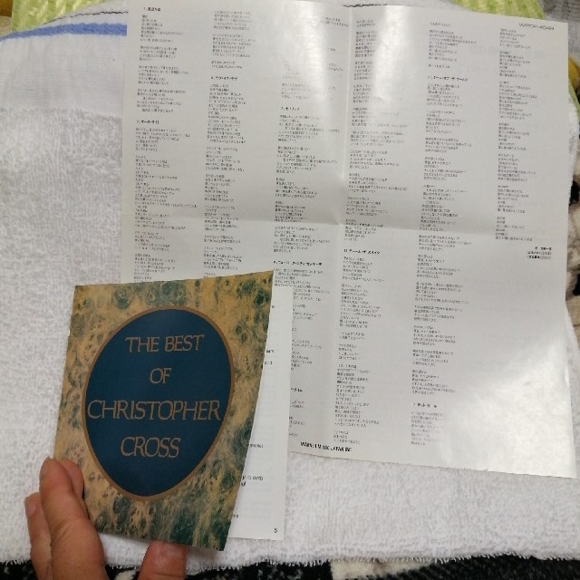 ベスト盤CD クリストファー・クロス「ベスト・オブ・クリストファー・クロス」 エンタメ/ホビーのCD(ポップス/ロック(洋楽))の商品写真