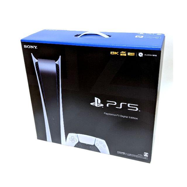 ファッションなデザイン PlayStation デジタル･エディション 5 【新品･送料込】新型プレイステーション - 家庭用ゲーム機本体