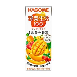 カゴメ(KAGOME)の48本 送料無料 野菜生活 マンゴーサラダ 黄色 野菜ジュース カゴメ サプリ (ソフトドリンク)