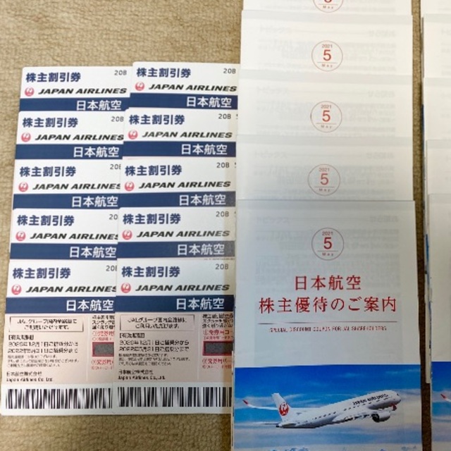 いします JAL(日本航空) - JAL 日航 日本航空 優待 株主優待券 10枚 + 冊子 10冊②の いします