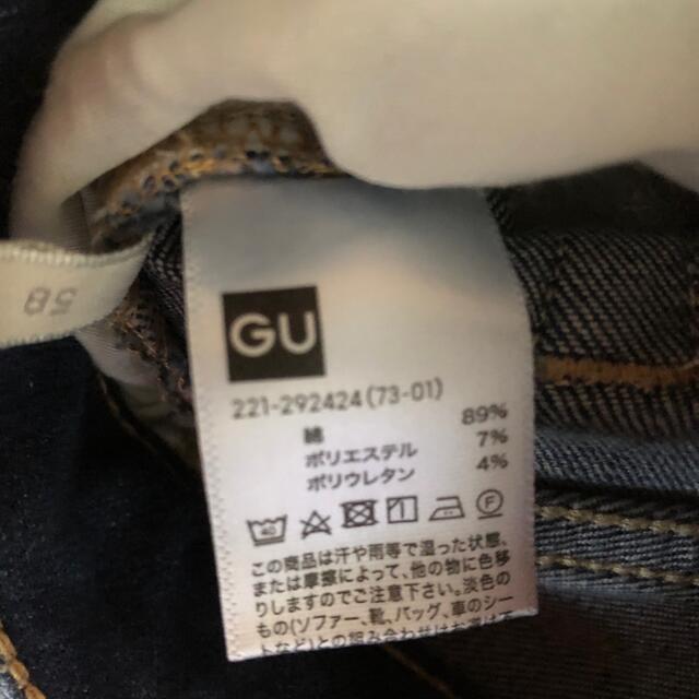 GU(ジーユー)のスーパーストレッチスキニージーンズ　ウエスト58 小さいサイズ レディースのパンツ(デニム/ジーンズ)の商品写真