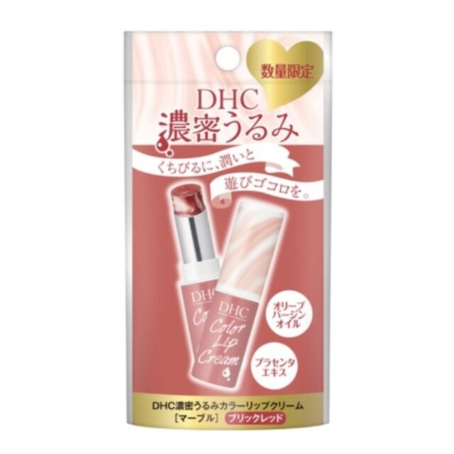 DHC(ディーエイチシー)のDHC 濃密うるみカラーリップクリーム ブリックレッド コスメ/美容のスキンケア/基礎化粧品(リップケア/リップクリーム)の商品写真