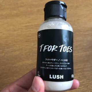 ラッシュ(LUSH)のフットパウダー/パパの足(フットケア)