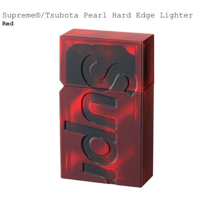 Supreme Tsubota Pearl Hard Edge Lighter