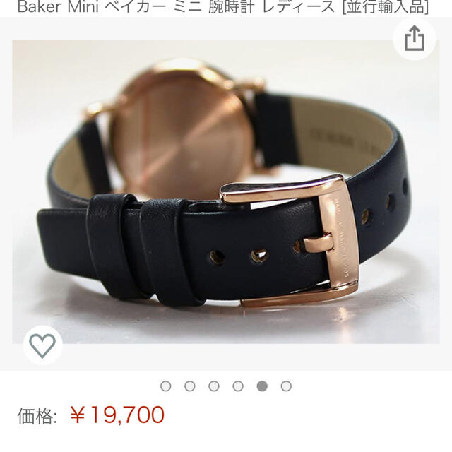 MARC BY MARC JACOBS(マークバイマークジェイコブス)のMarcbyMarcJacobs BakerMini ベイカー ミニ 腕時計  メンズの時計(腕時計(アナログ))の商品写真