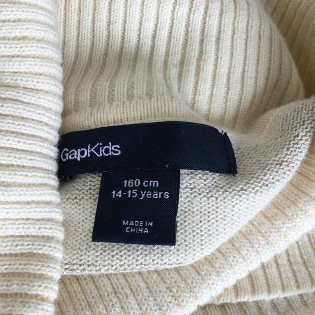 GAP Kids(ギャップキッズ)のラメボーダーニット キッズ/ベビー/マタニティのキッズ服女の子用(90cm~)(ニット)の商品写真