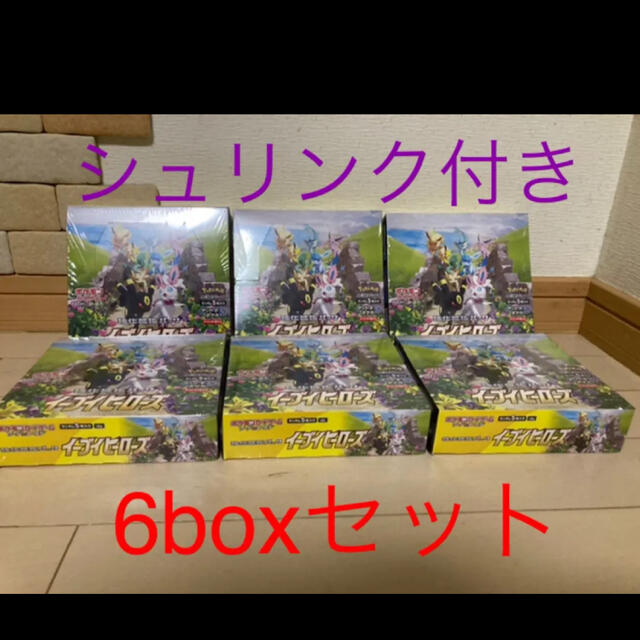 ポケモンカードゲーム イーブイヒーローズ6boxセット | www.feber.com