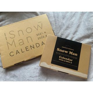 ジャニーズ(Johnny's)のSnowManカレンダー 2点セット(アイドルグッズ)