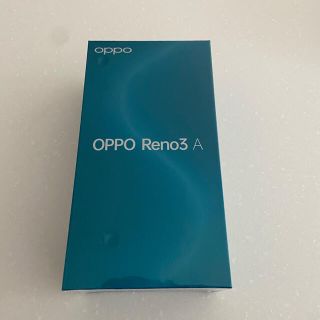 オッポ(OPPO)の楽天モバイル　SIMフリー　OPPO Reno3 A 新品未開封(スマートフォン本体)